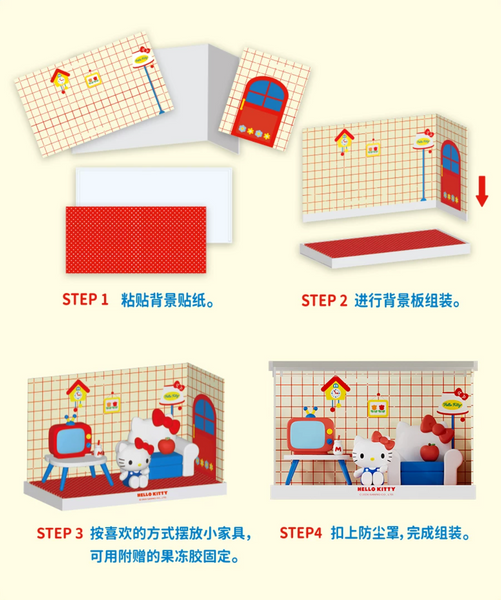 Holly Box x Sanrio Characters Home Decor