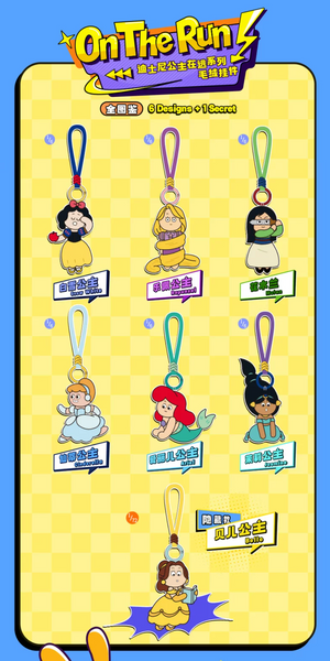 52Toys x Disney Princess On the Run Series Plush