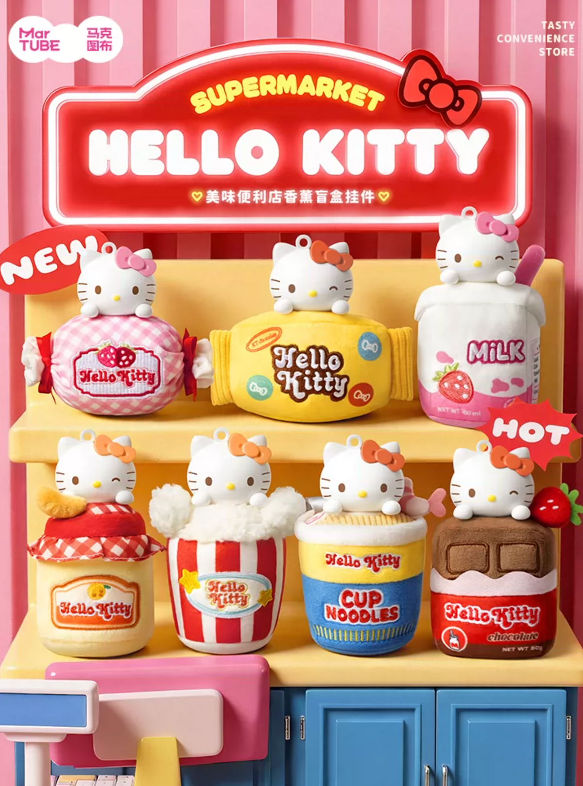 MarTube x Sanrio Hello Kitty Convenience Store Scented Vinyl Plush