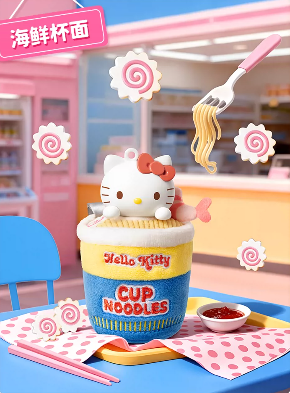MarTube x Sanrio Hello Kitty Convenience Store Scented Vinyl Plush