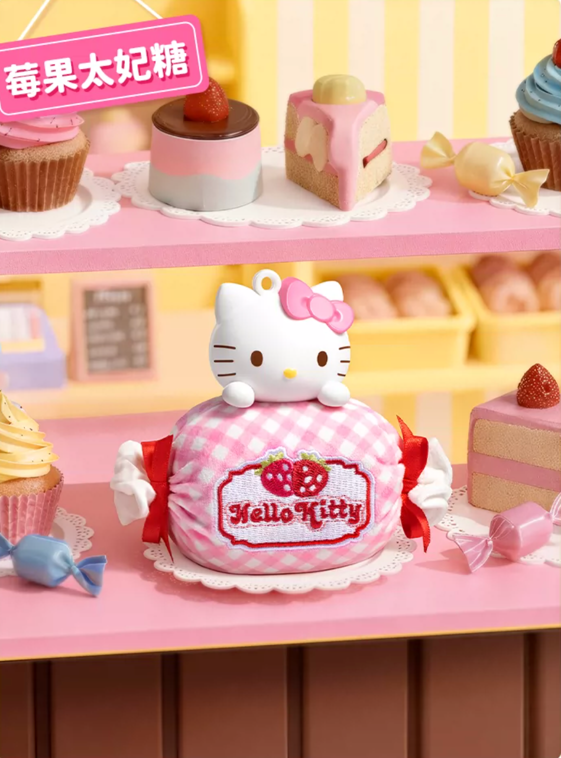 MarTube x Sanrio Hello Kitty Convenience Store Scented Vinyl Plush