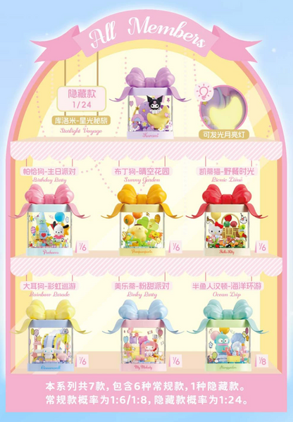 AreaX x Sanrio Characters Present Box Building Blocks