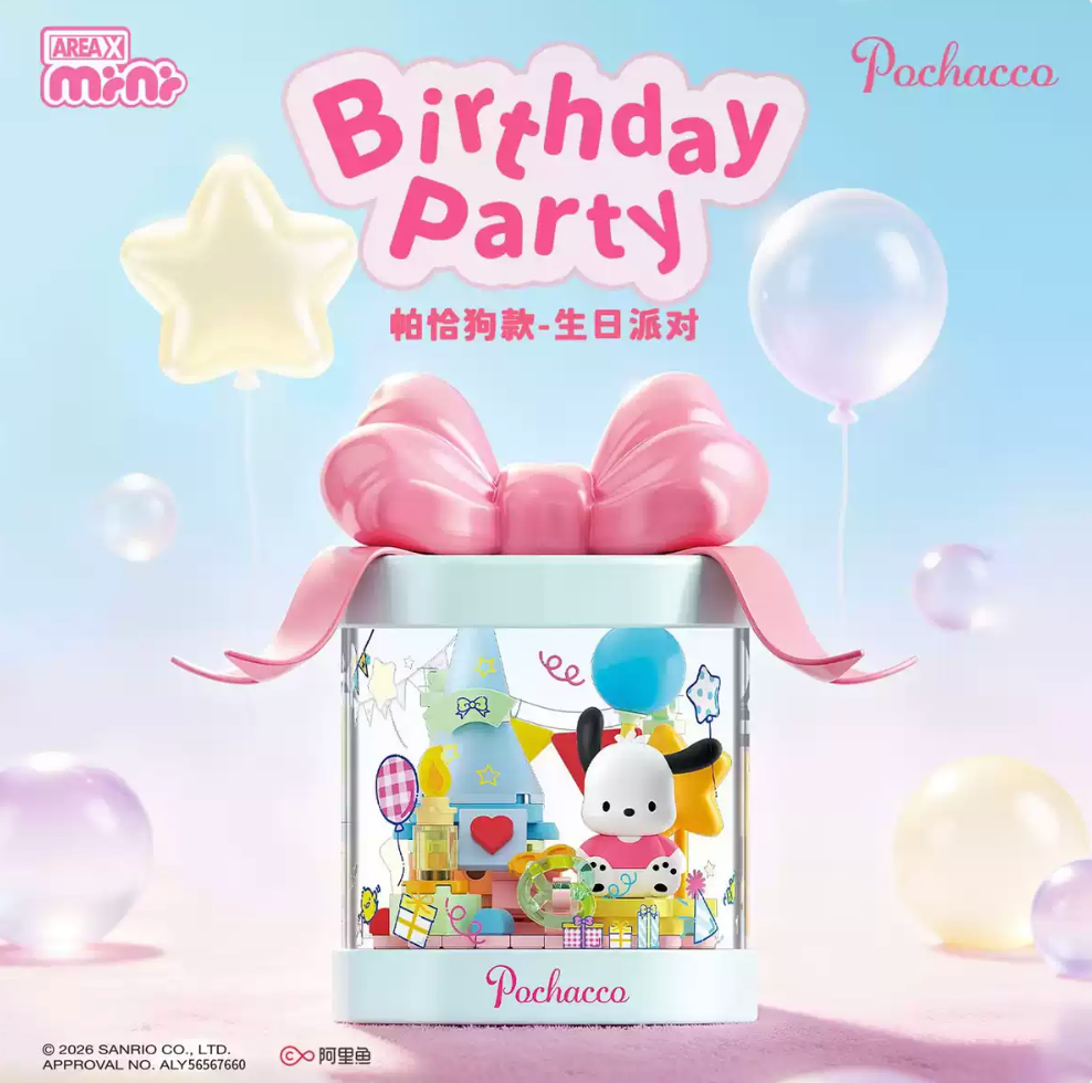 AreaX x Sanrio Characters Present Box Building Blocks