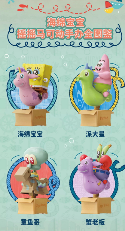 Cimon x SpongeBob SquarePants Rocking Horse Series Posable Figure