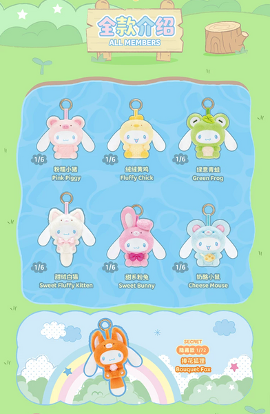 TOPTOY x Sanrio Characters Cinnamoroll Animal Party Vinyl Plush
