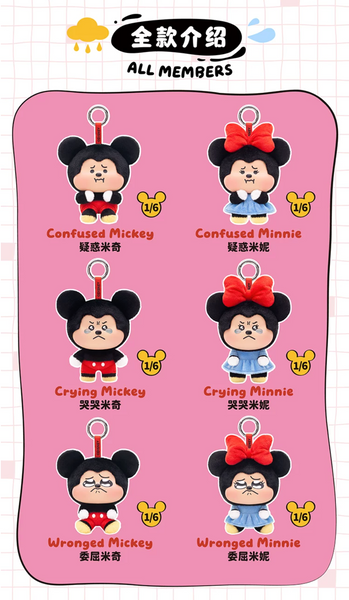 TOPTOY x Disney Mickey & Minnie Pouty Vinyl Plush