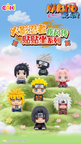 Eaki x Naruto Shippuden Sitting Series