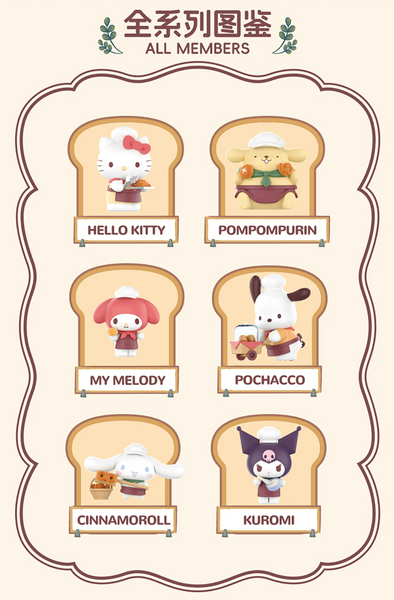 Miniso x Sanrio Characters Pastry Chef