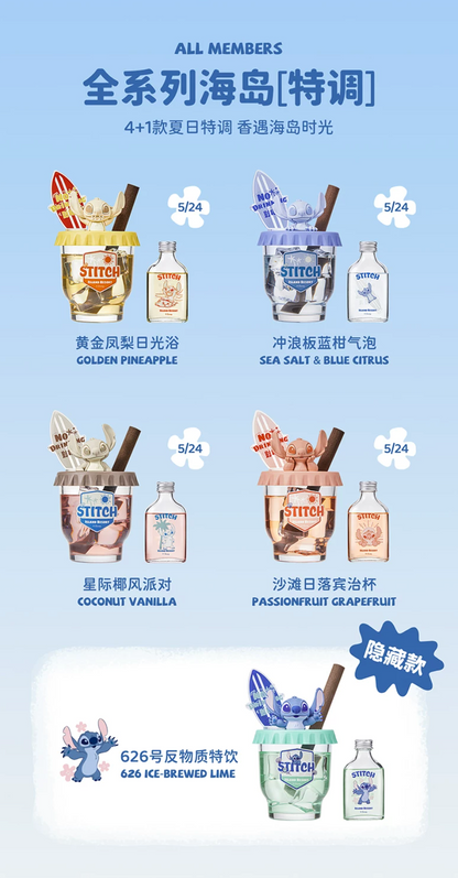 Miniso x Disney Stitch Hawaii Island Resort Reed Diffuser