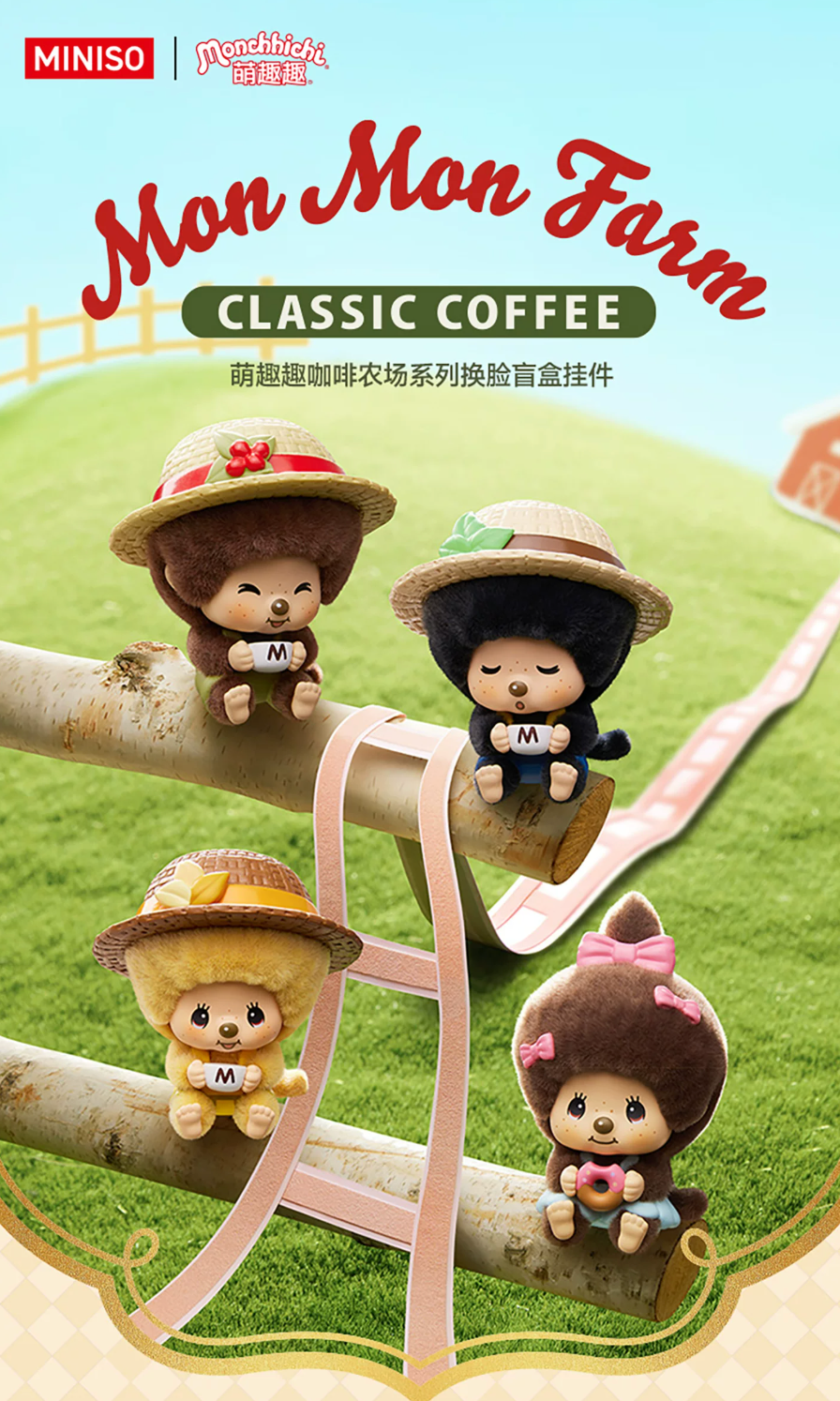 Miniso x Monchhichi Mon Mon Farm Classic Coffee