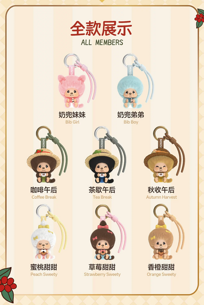 Miniso x Monchhichi Mon Mon Farm Classic Coffee