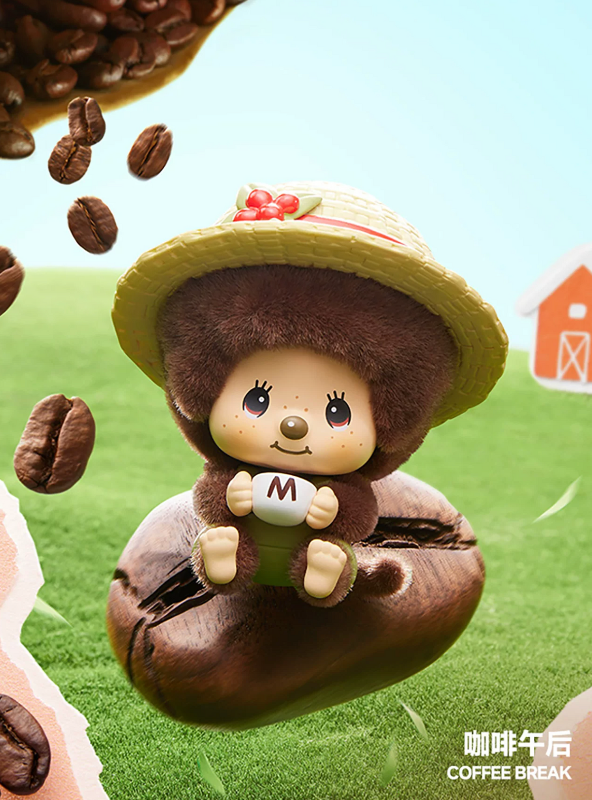 Miniso x Monchhichi Mon Mon Farm Classic Coffee