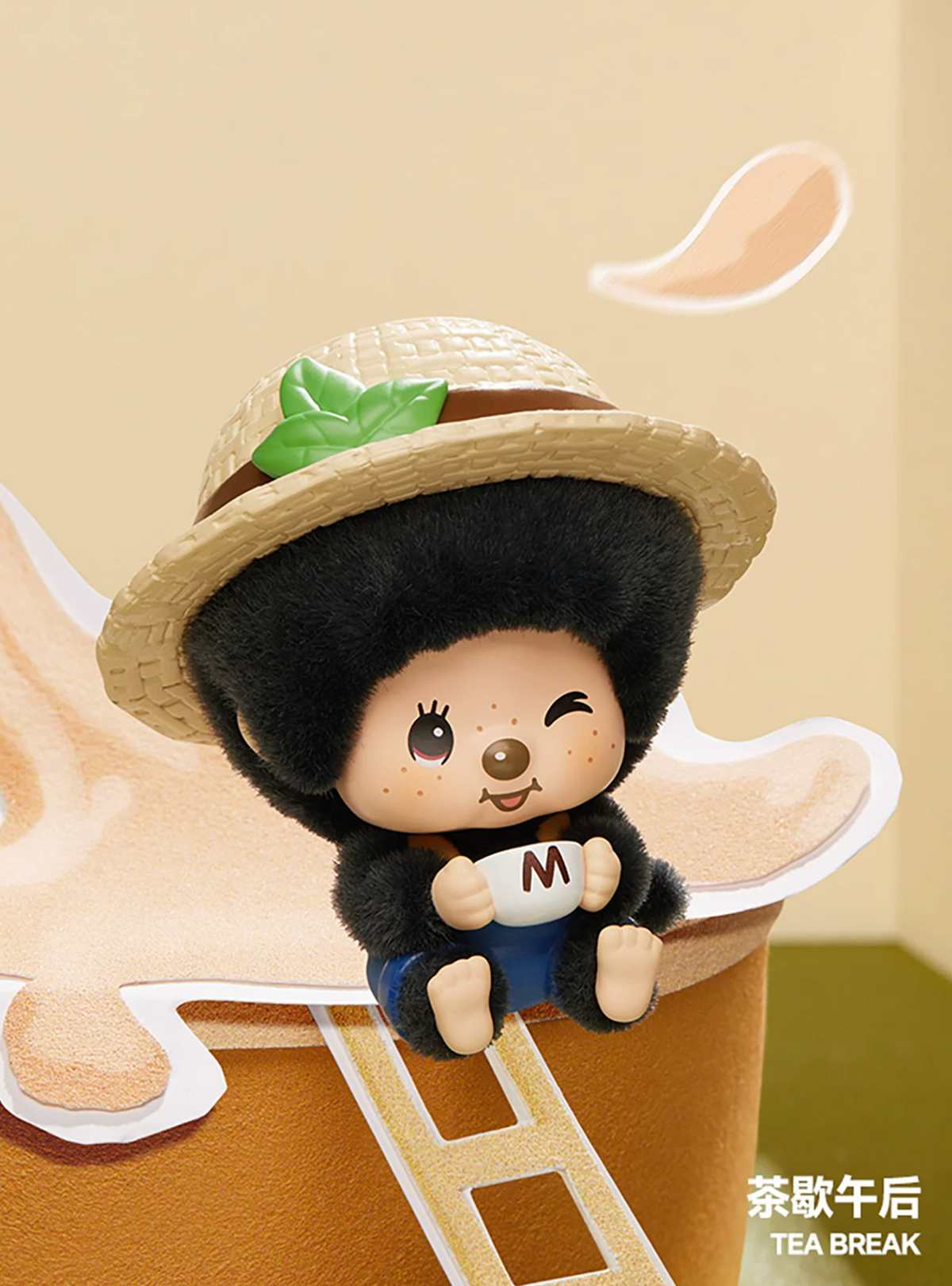 Miniso x Monchhichi Mon Mon Farm Classic Coffee