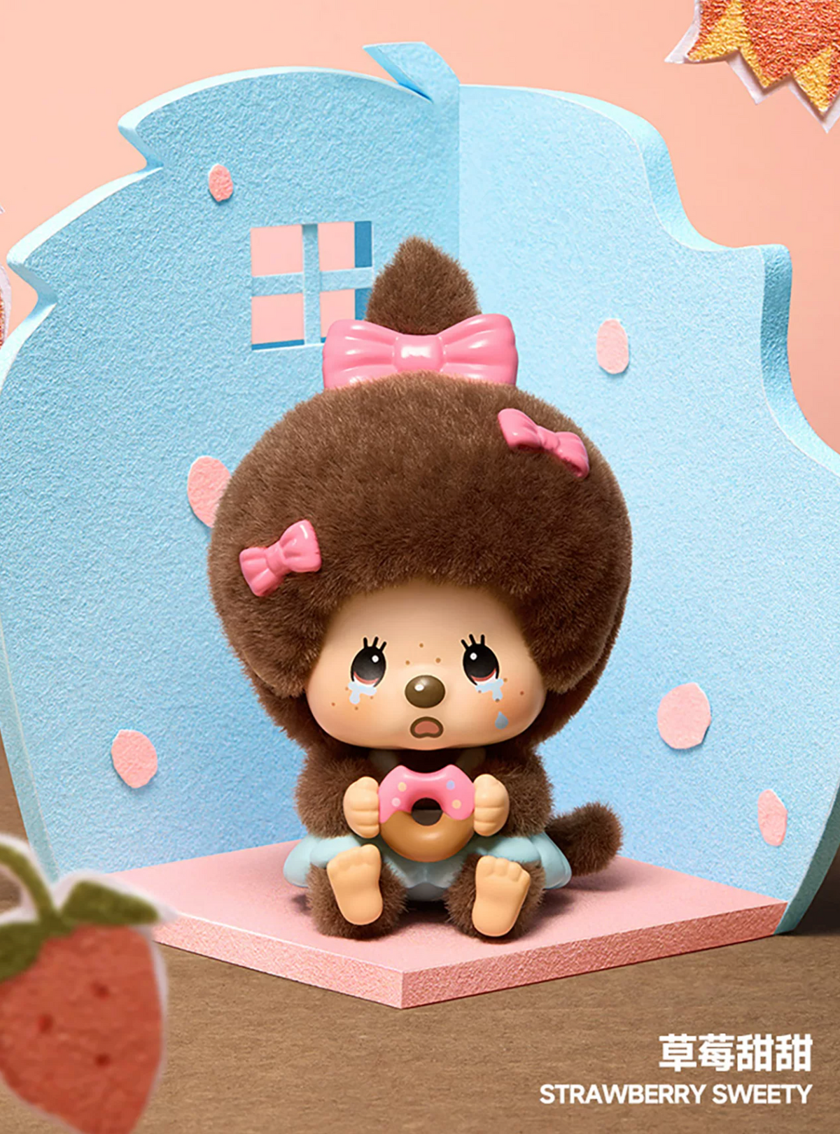 Miniso x Monchhichi Mon Mon Farm Classic Coffee