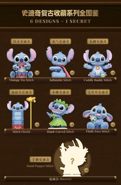 52Toys x Disney Stitch Vintage Collection