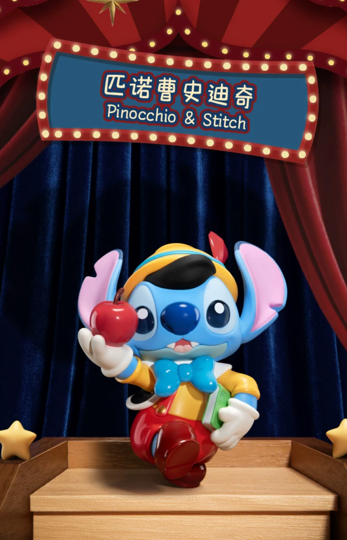 TOPTOY x Disney Stitch Pinocchio Fantasy Theater