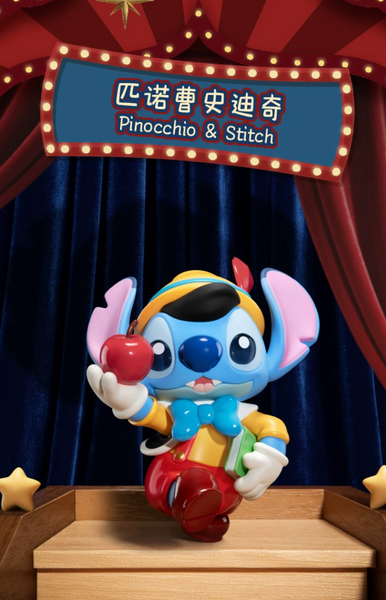 TOPTOY x Disney Stitch Pinocchio Fantasy Theater