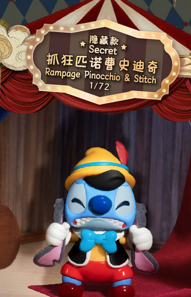 TOPTOY x Disney Stitch Pinocchio Fantasy Theater