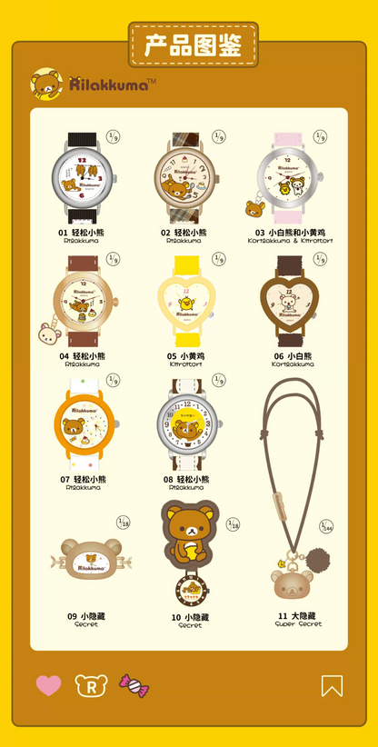 BOXFUN x Rilakkuma Gulugulu Moment Blind Box Watch
