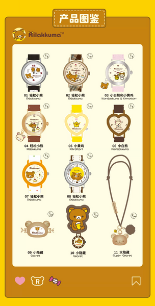 BOXFUN x Rilakkuma Gulugulu Moment Blind Box Watch