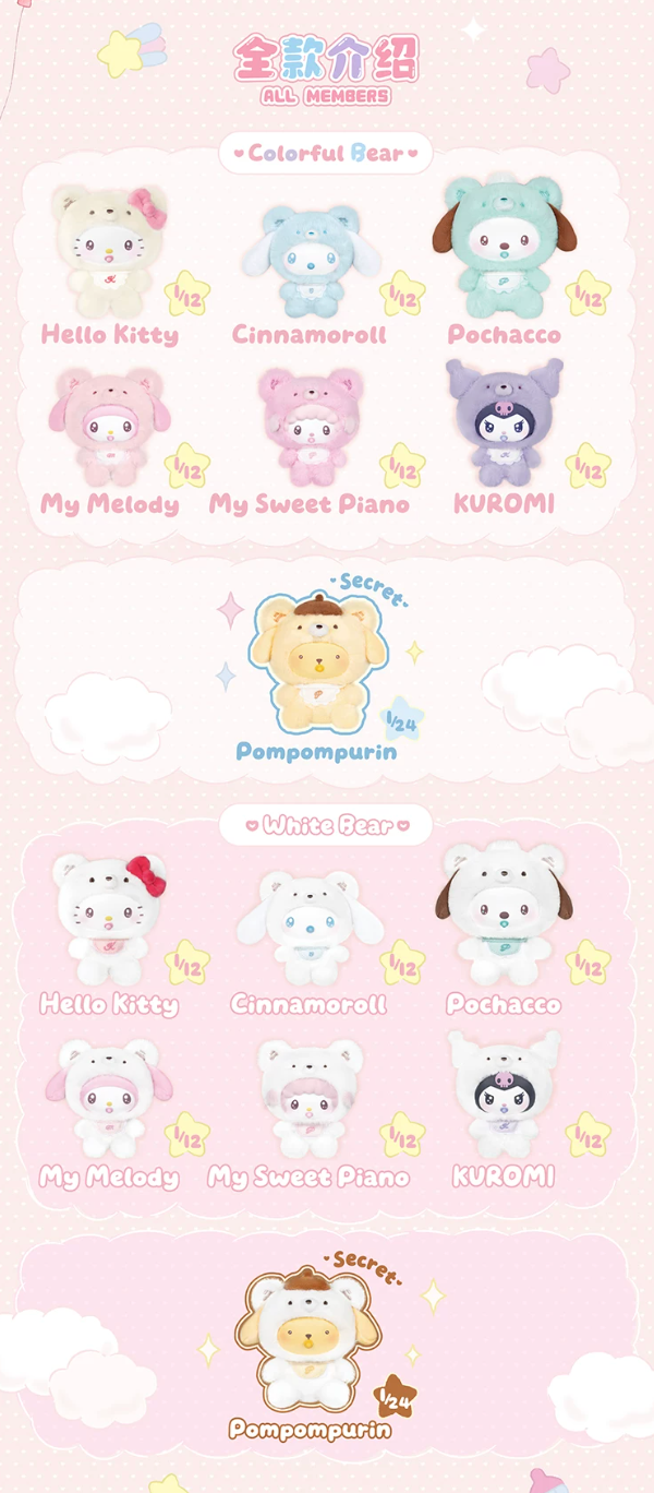 TOPTOY x Sanrio Characters Little Bear Planet Vinyl Plush