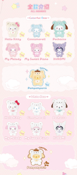 TOPTOY x Sanrio Characters Little Bear Planet Vinyl Plush