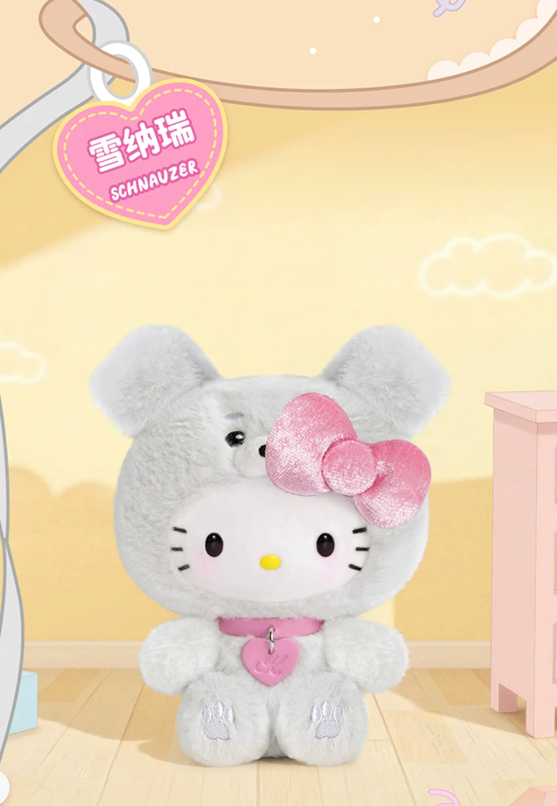 TOPTOY x Sanrio Hello Kitty Puppy Party Vinyl Plush