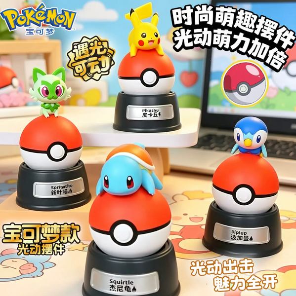 Shifeng Culture x Pokemon Solar-Powered Moving Figure