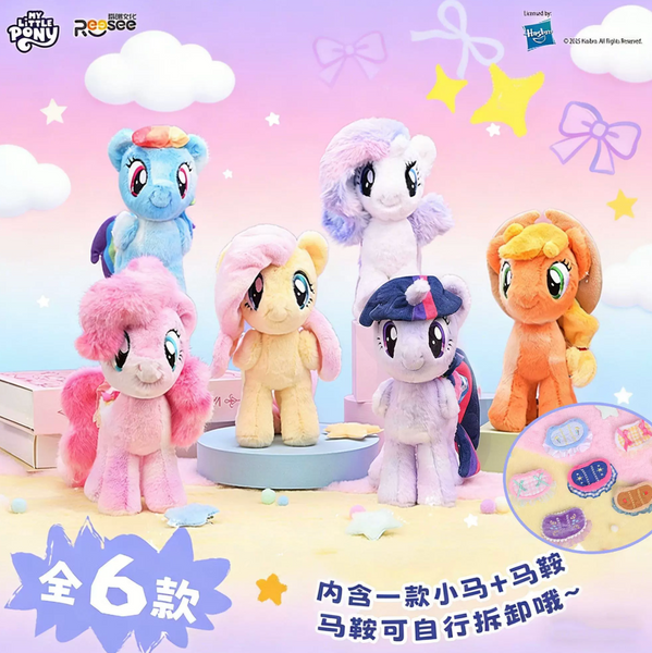 Reesee x My Little Pony Character Series 2 Plush