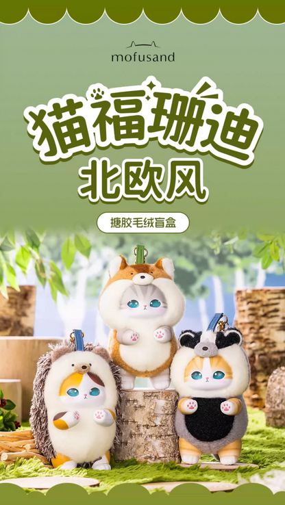 Kiramekko x Mofusand Nordic Kitten Vinyl Plush