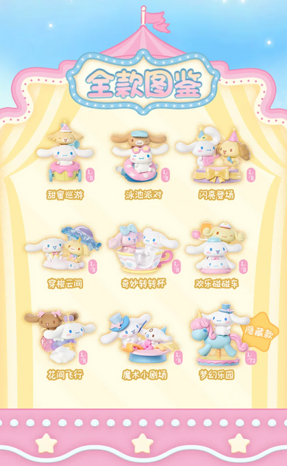 Funism x Sanrio Cinnamoroll Dreamland