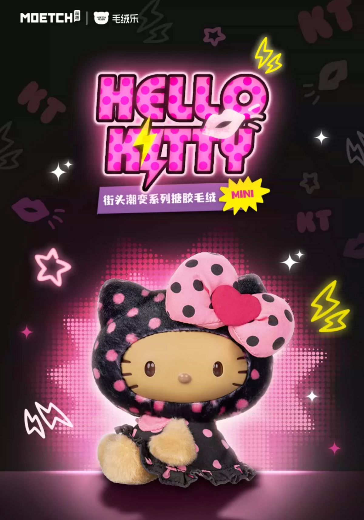 Moetch x Sanrio Hello Kitty Street Style Series Vinyl Plush