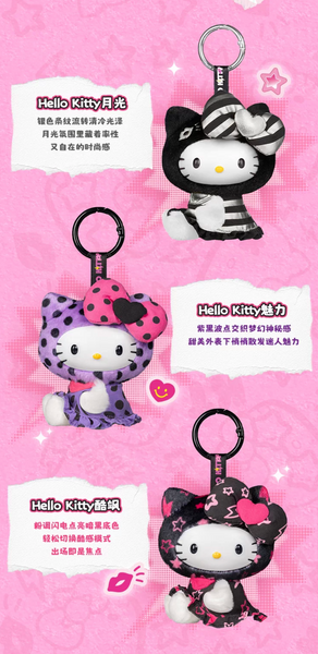 Moetch x Sanrio Hello Kitty Street Style Series Vinyl Plush
