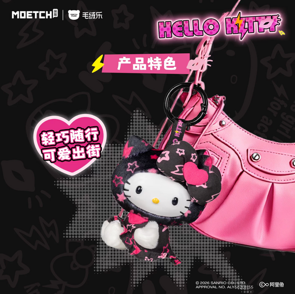 Moetch x Sanrio Hello Kitty Street Style Series Vinyl Plush