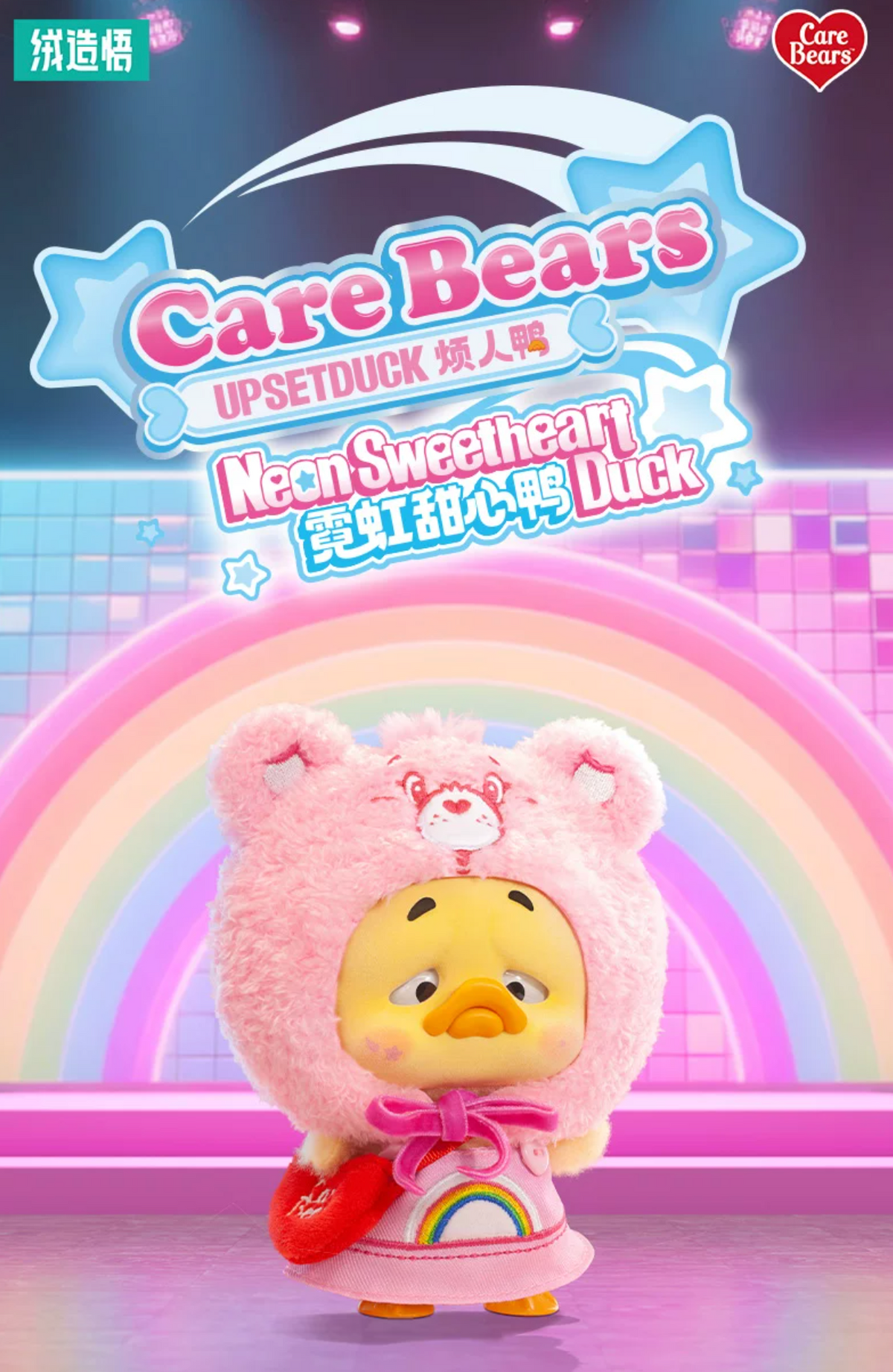 RongCreator 1983 x Upsetduck x Care Bears Neon Sweetheart Duck Vinyl Plush