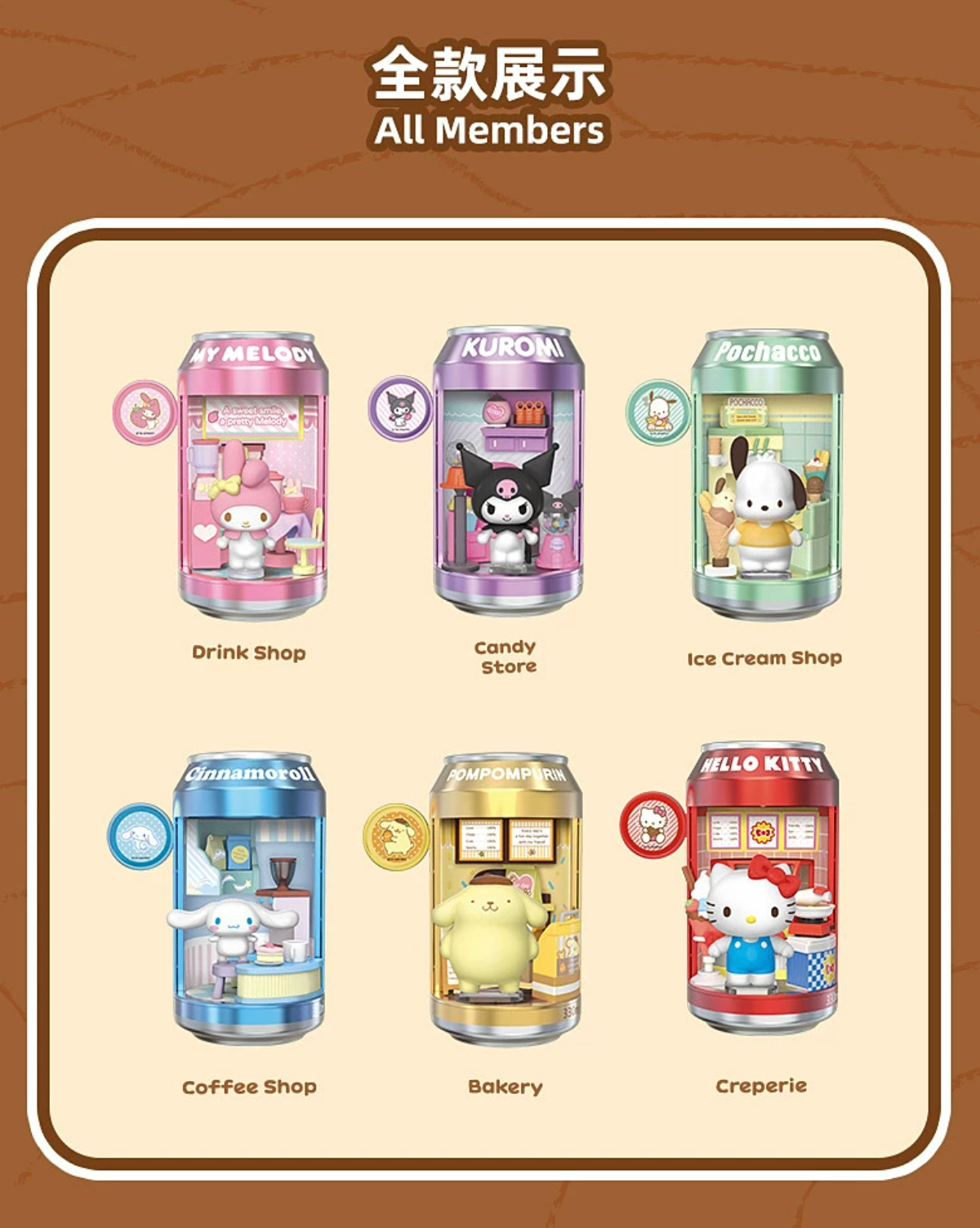 Trendy Sound x Sanrio Characters Canned Soda Shop Building Block