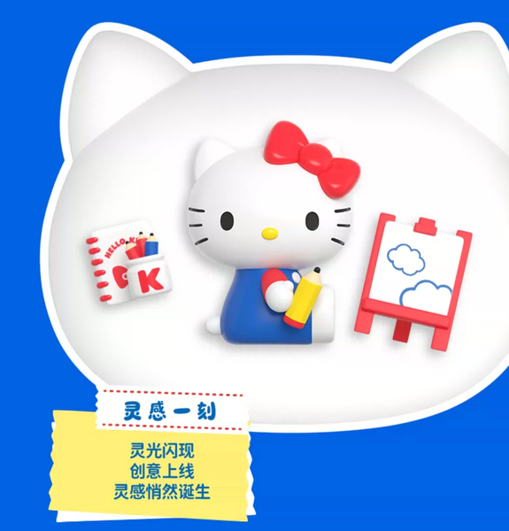 Moetch Mini x Sanrio Hello Kitty Daily Fun