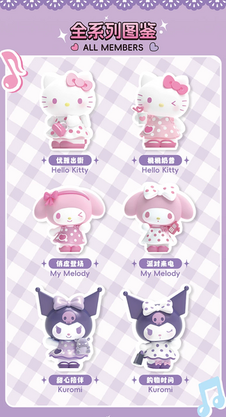 Miniso x Sanrio Characters Sweetheart Girl