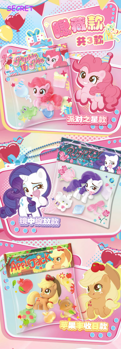 Kayou x My Little Pony Baby Bean Bag Series Mini Figure