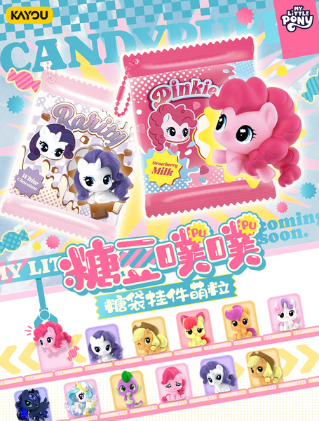 Kayou x My Little Pony Candy Puff Series Mini Figure