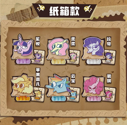 Kayou x My Little Pony Box Play Series Mini Figure Vol.2