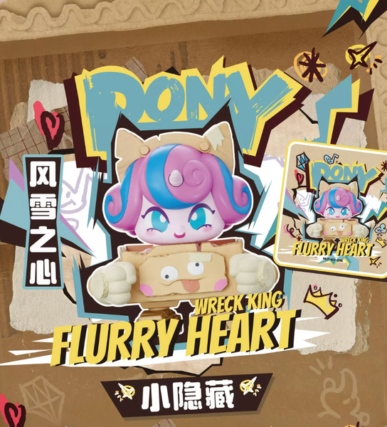 Kayou x My Little Pony Box Play Series Mini Figure Vol.2