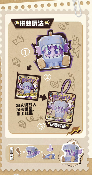 Kayou x My Little Pony Box Play Series Mini Figure Vol.2