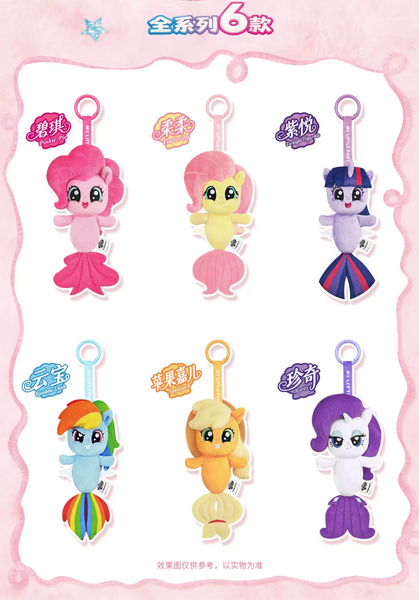 Kayou x My Little Pony Mermaid Pony Series Plush Vol.1