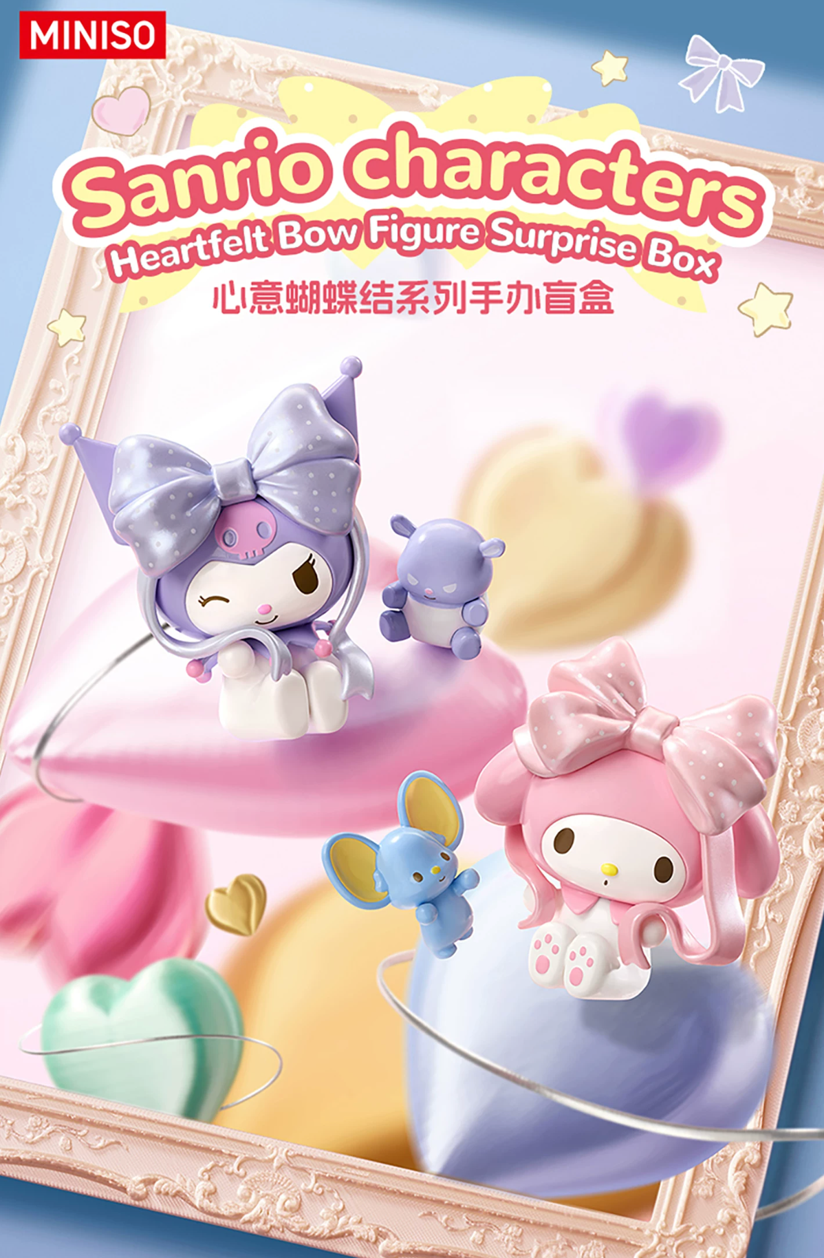 Miniso x Sanrio Characters Heartfelt Bow