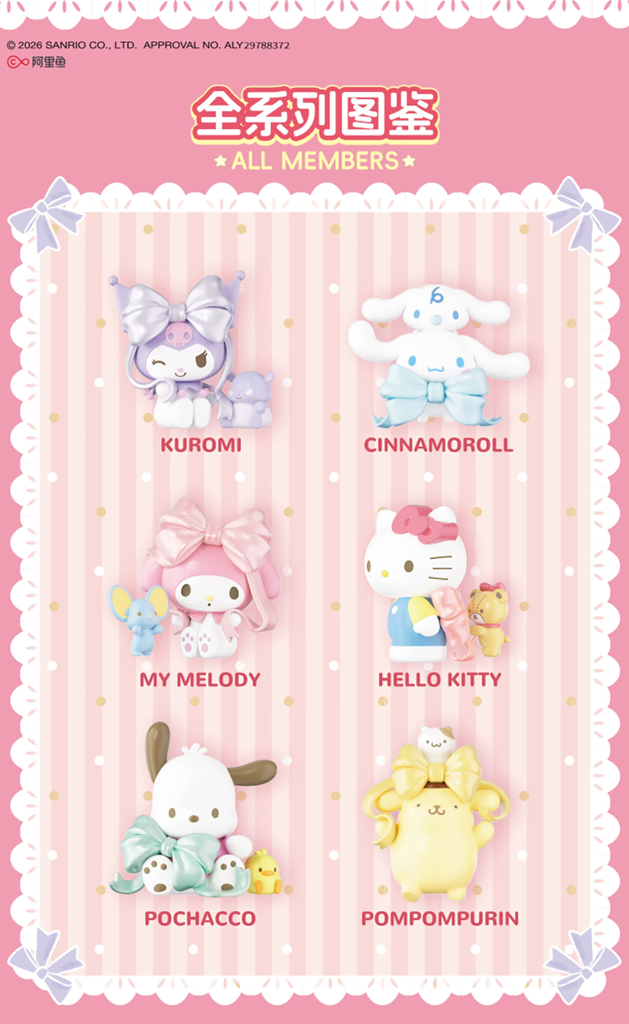 Miniso x Sanrio Characters Heartfelt Bow