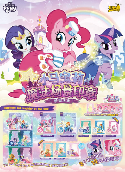 Kayou x My Little Pony Magic Scene Series Stamp Figure