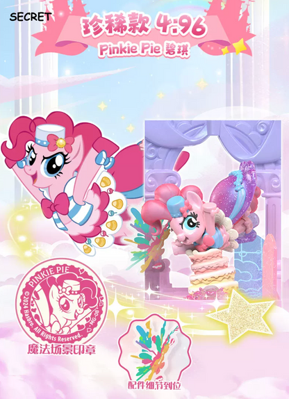 Kayou x My Little Pony Magic Scene Series Stamp Figure