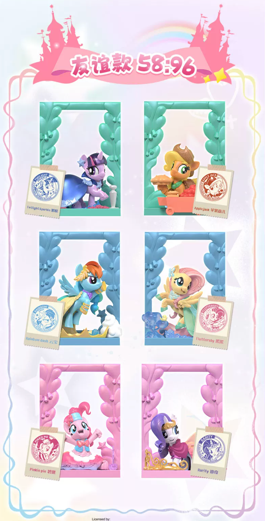 Kayou x My Little Pony Magic Scene Series Stamp Figure