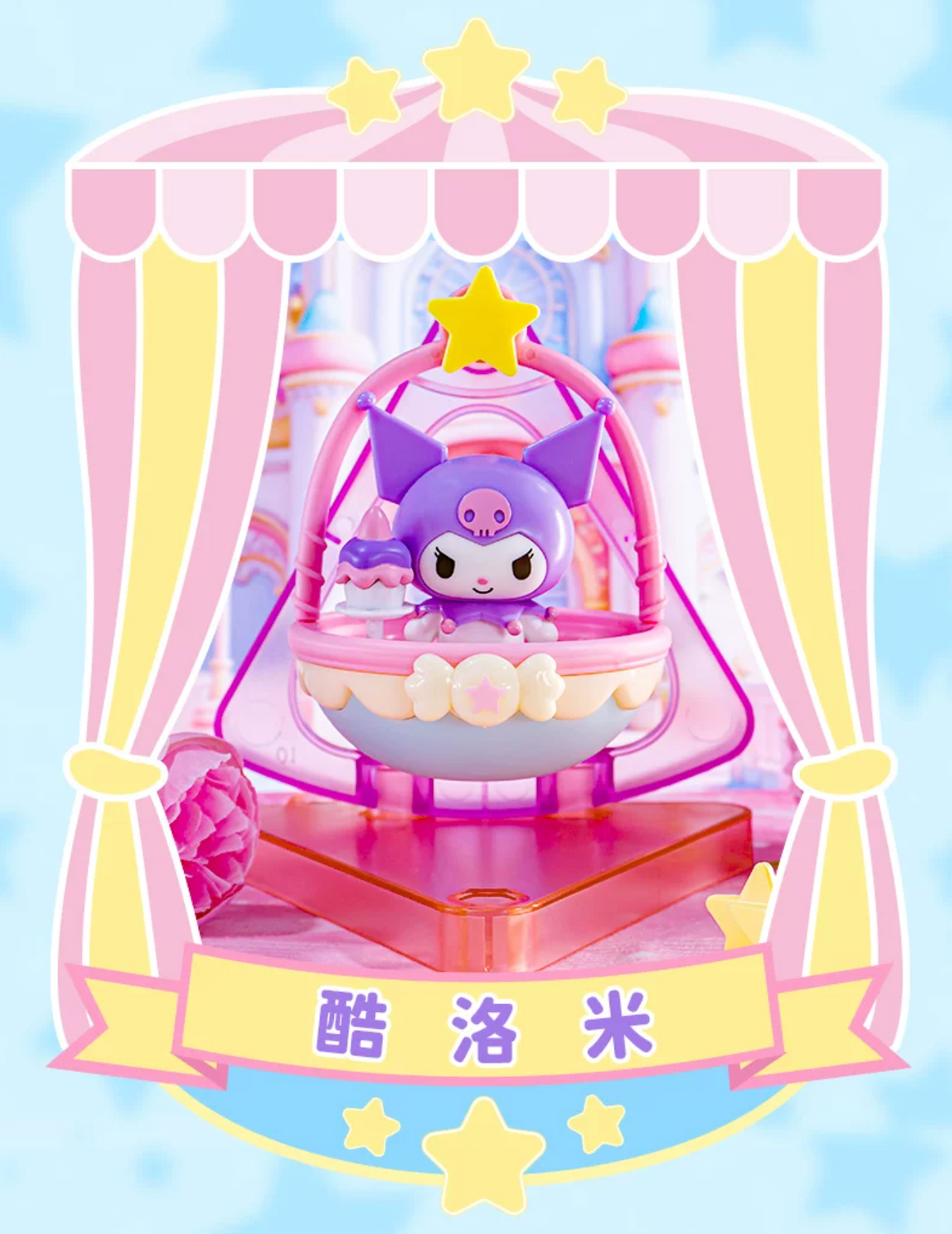 Tala's x Sanrio Characters Ferris Wheel Series Building Blocks (with Gummy)